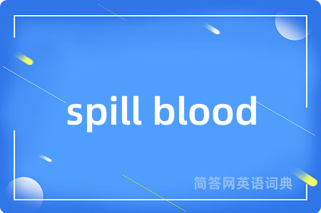 spill blood