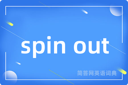 spin out