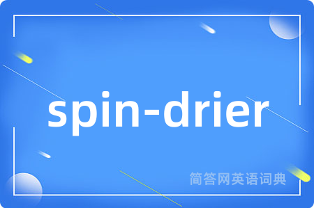 spin-drier