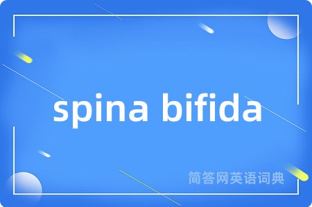 spina bifida
