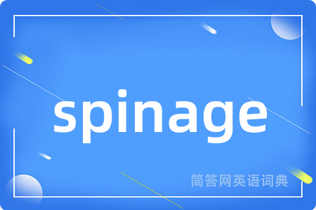 spinage