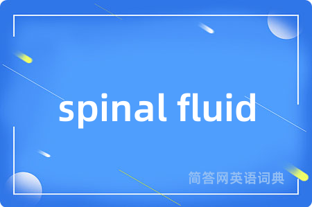 spinal fluid