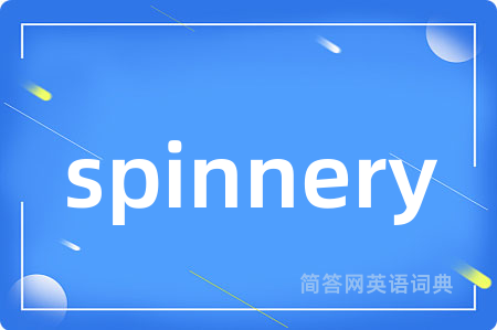 spinnery