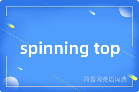 spinning top