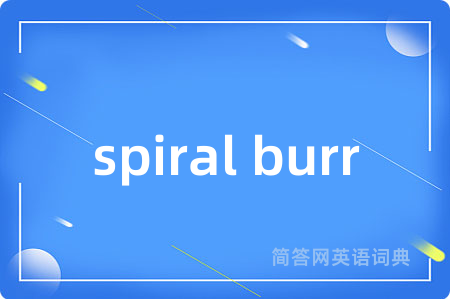 spiral burr