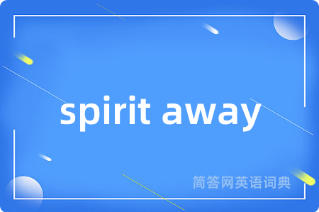 spirit away