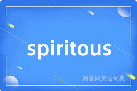 spiritous