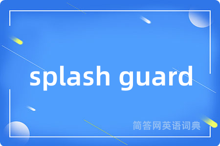 splash guard