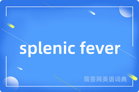 splenic fever