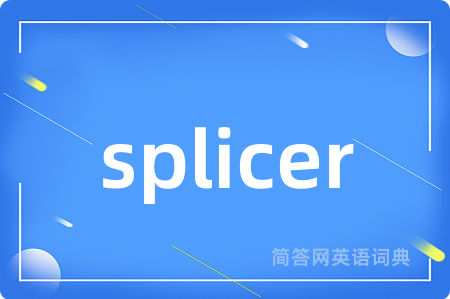 splicer