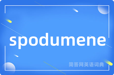 spodumene
