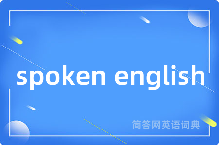 spoken english