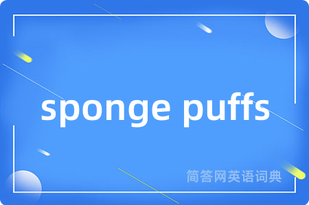 sponge puffs