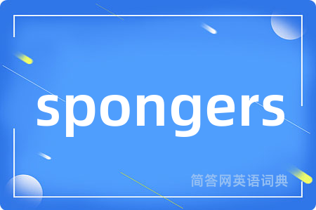 spongers