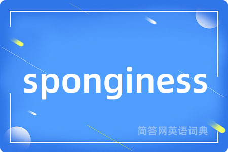 sponginess