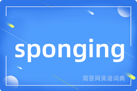 sponging