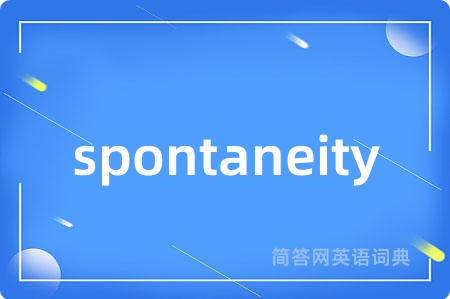 spontaneity