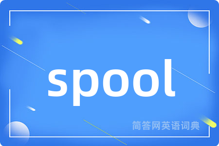 spool