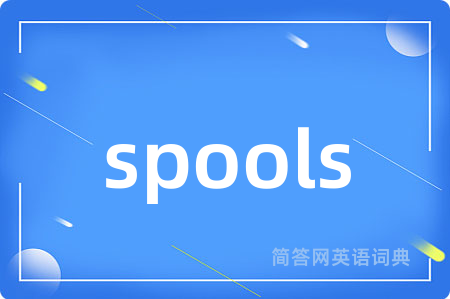 spools