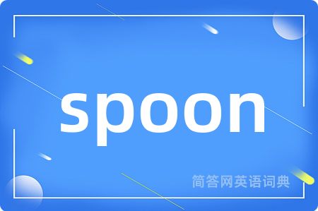 spoon