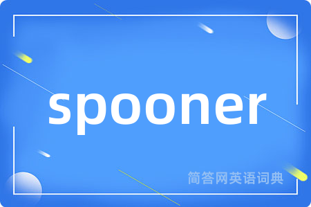 spooner