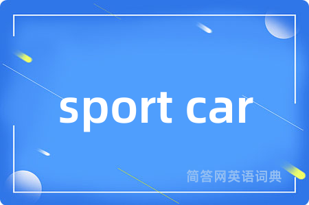 sport car