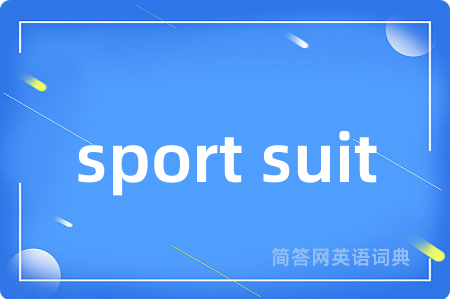 sport suit