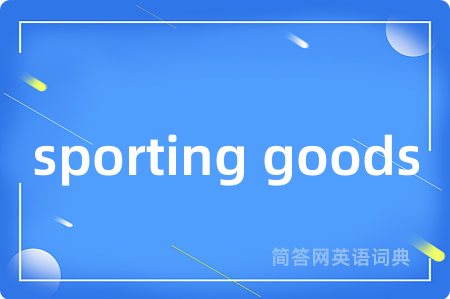 sporting goods