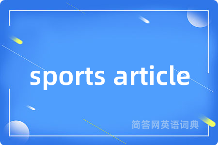 sports article