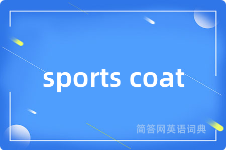 sports coat