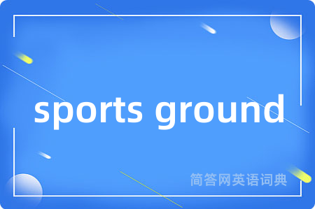 sports ground