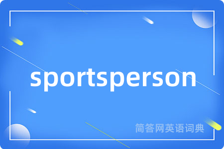 sportsperson