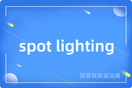 spot lighting