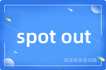 spot out
