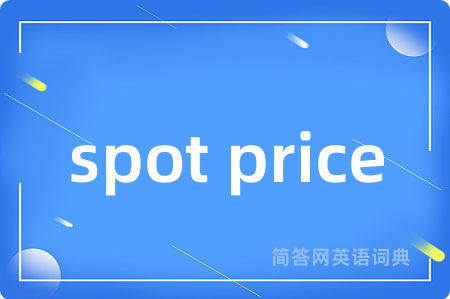 spot price