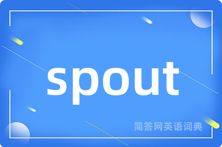 spout