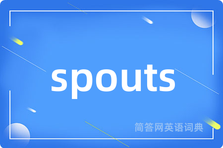 spouts