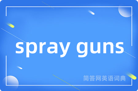 spray guns