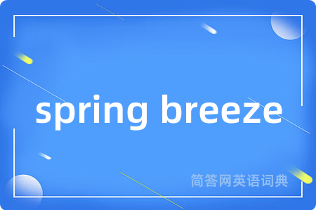spring breeze
