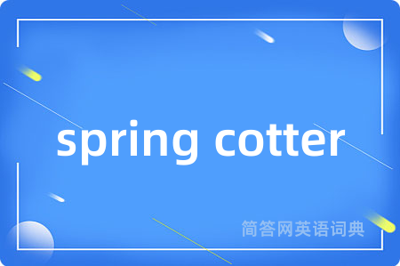 spring cotter