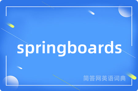 springboards
