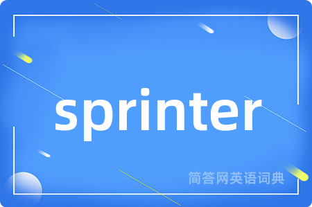 sprinter