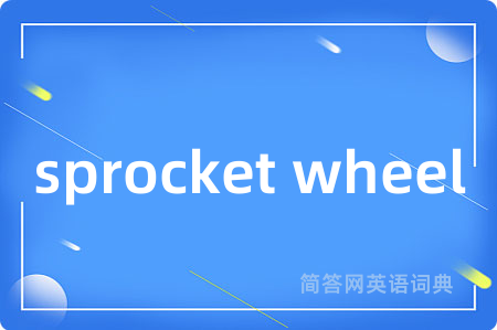 sprocket wheel