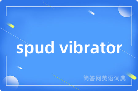 spud vibrator