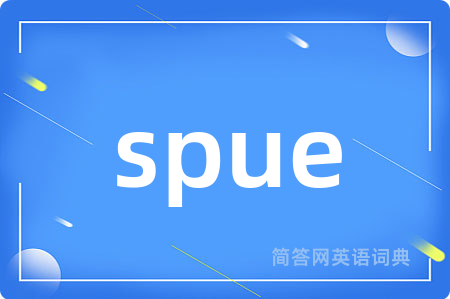 spue