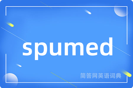 spumed