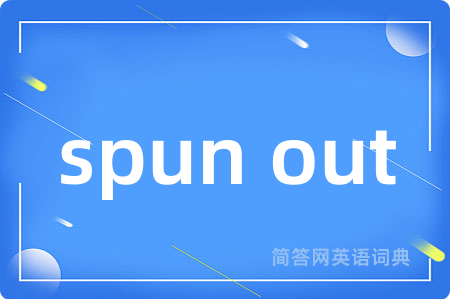 spun out
