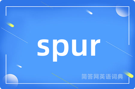 spur
