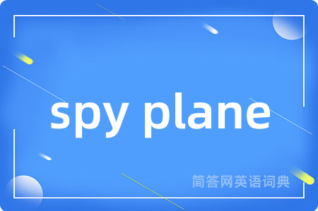 spy plane