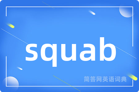 squab